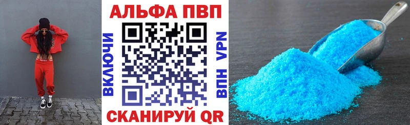 Alpha PVP мука  Оха 