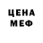 Кетамин VHQ Adam T