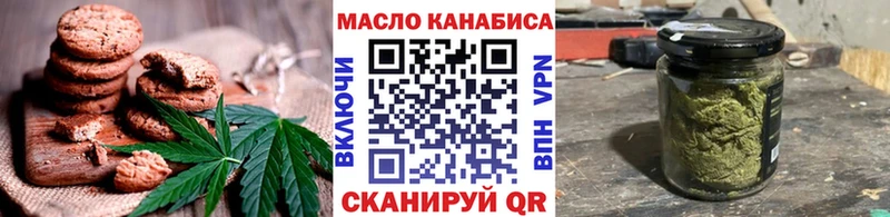 Еда ТГК конопля  Оха 