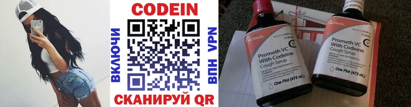Codein Purple Drank  Оха 