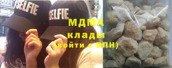 шишки Бронницы