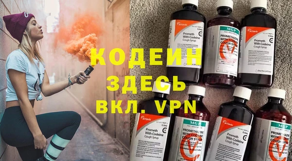 MDMA Бугульма