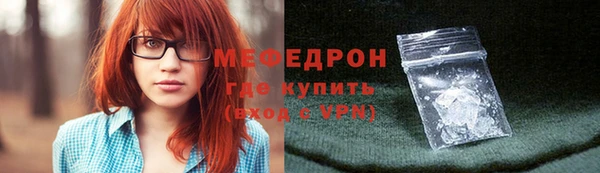 шишки Бронницы