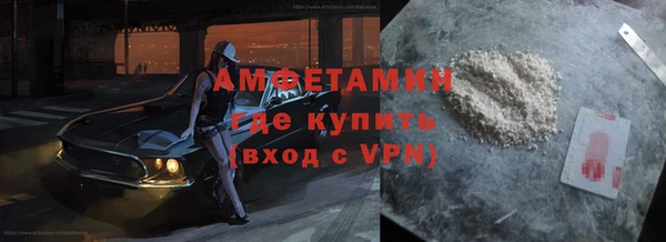 MDMA Бугульма