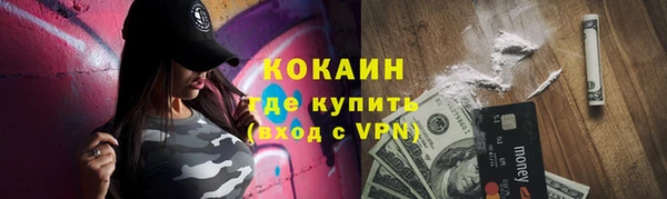 кокаин Усинск
