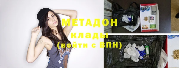 MDMA Бугульма