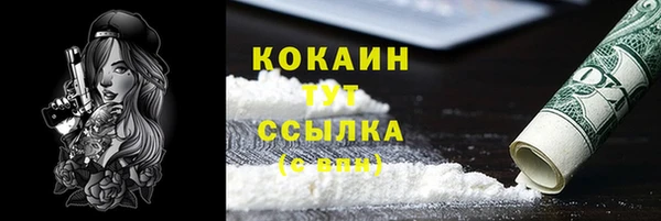 MDMA Бугульма