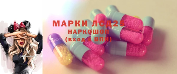 MDMA Бугульма