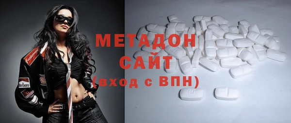 шишки Бронницы