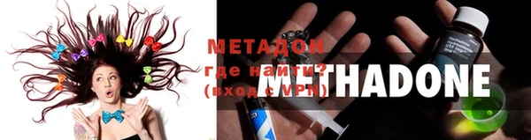 шишки Бронницы