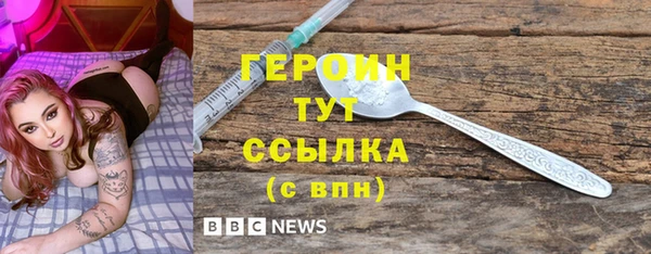 jwh Бородино