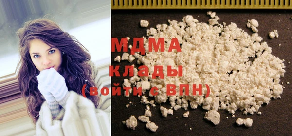 MDMA Бугульма