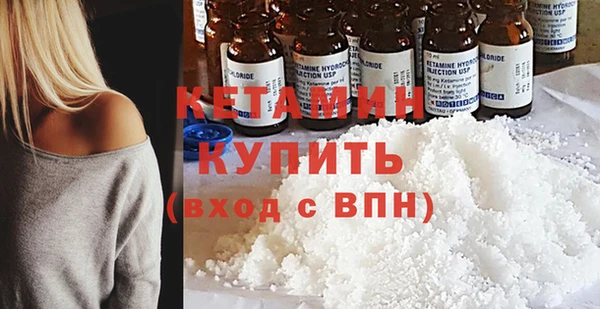 шишки Бронницы