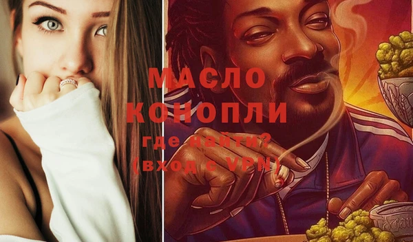 прущая мука Зуевка