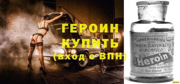 бутик Усолье-Сибирское