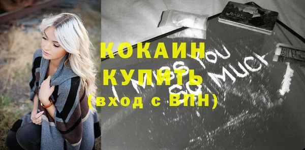 jwh Бородино