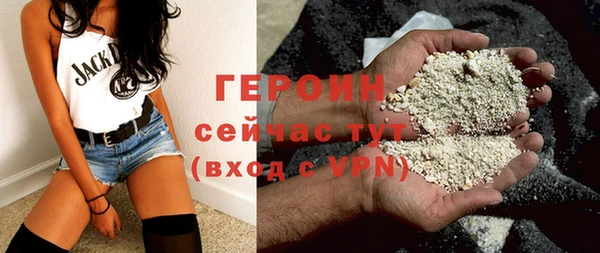 jwh Бородино