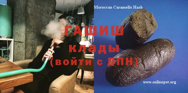 MDMA Бугульма