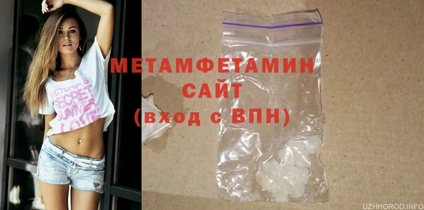 MDMA Бугульма
