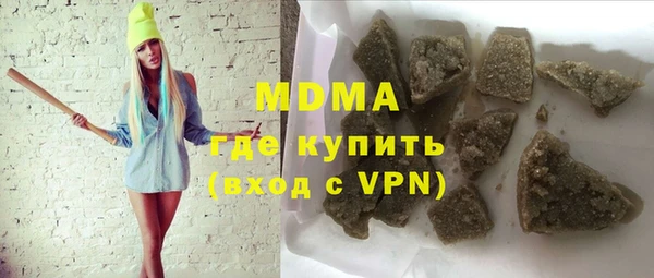 MDMA Бугульма