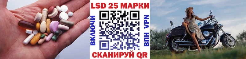 Лсд 25 экстази кислота  как найти закладки  Оха 