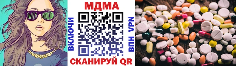 МДМА молли  сколько стоит  Оха 
