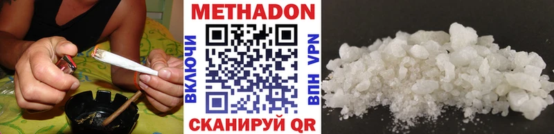 МЕТАДОН мёд  Оха 