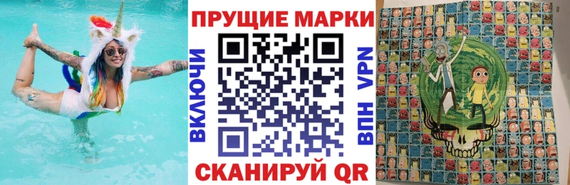 Марки 25I-NBOMe 1500мкг Оха